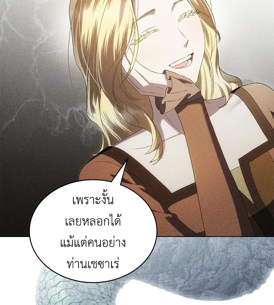 เล่ห์รักชนชั้นสูง ตอนที่ 82 รูปที่ 35