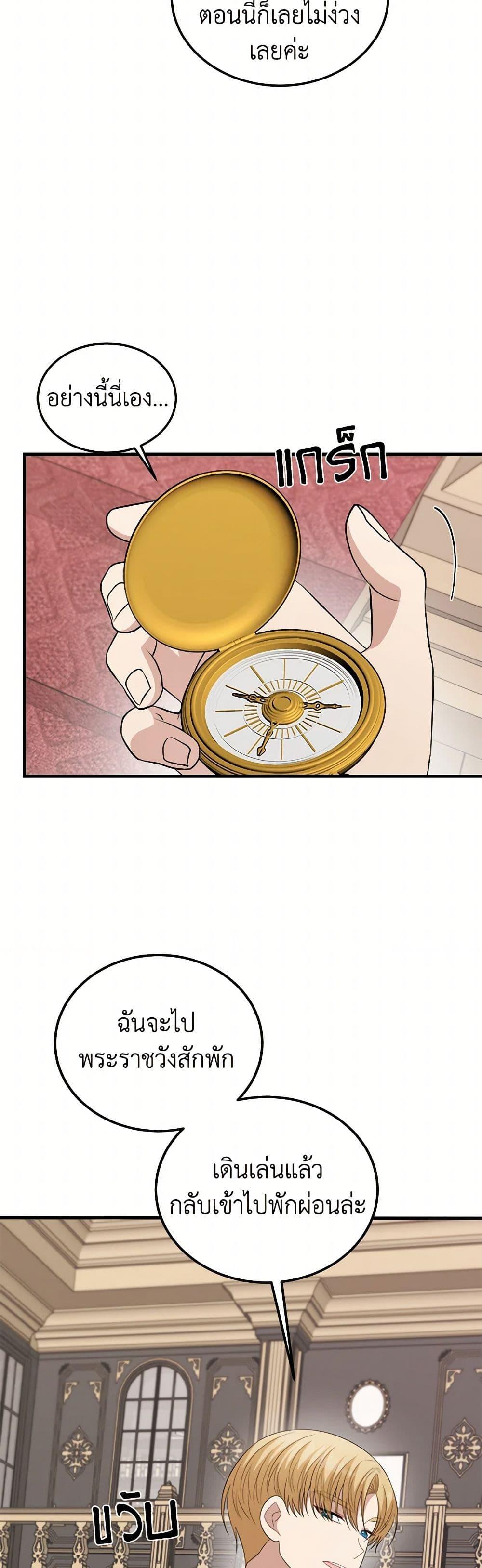 Manga-lc-com อ่านมังงะ อ่านการ์ตูน ออนไลน์ ฟรี Four Dangerous Brothers to My Rescue ตอนที่ 1 2 3 4 5 6 7 8 9 10 11 12 13 14 ฟรี ไม่มีโฆษณา Manga-lc - อ่าน มังงะ อ่าน การ์ตูน ออนไลน์ อ่านมังงะ ฟรี