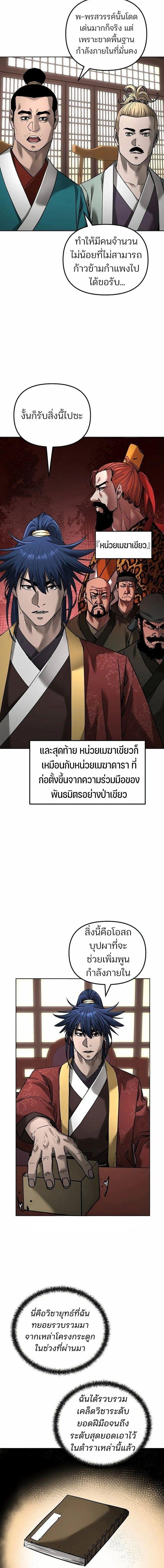 Manga-lc-com อ่านมังงะ อ่านการ์ตูน ออนไลน์ ฟรี The Reborn Ranker Chronicles ตอนที่ 1 2 3 4 5 6 7 8 9 10 11 12 13 14 ฟรี ไม่มีโฆษณา Manga-lc - อ่าน มังงะ อ่าน การ์ตูน ออนไลน์ อ่านมังงะ ฟรี
