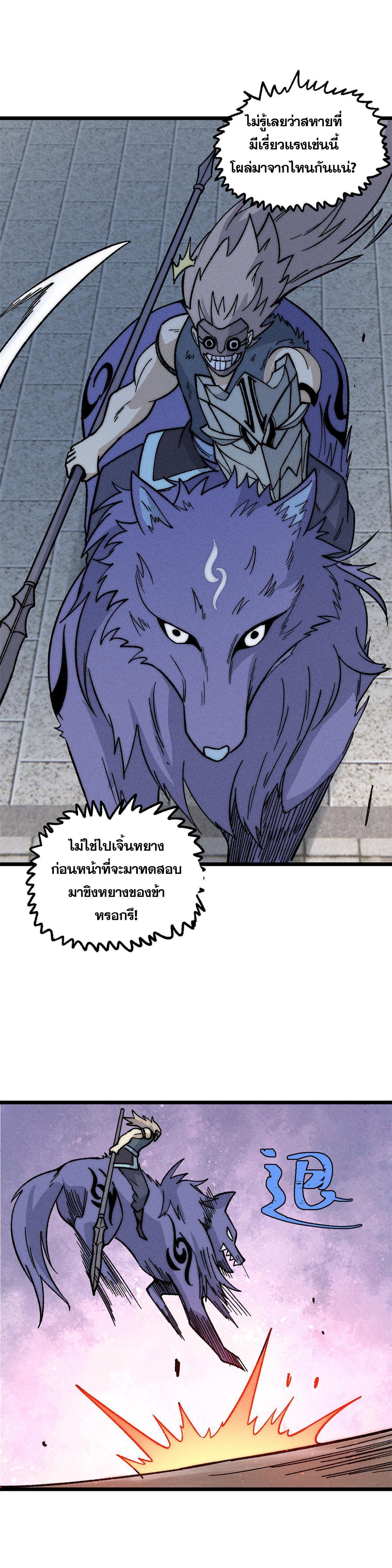 Manga-lc-com อ่านมังงะ อ่านการ์ตูน ออนไลน์ ฟรี All Hail the Sect Leader ตอนที่ 1 2 3 4 5 6 7 8 9 10 11 12 13 14 ฟรี ไม่มีโฆษณา Manga-lc - อ่าน มังงะ อ่าน การ์ตูน ออนไลน์ อ่านมังงะ ฟรี