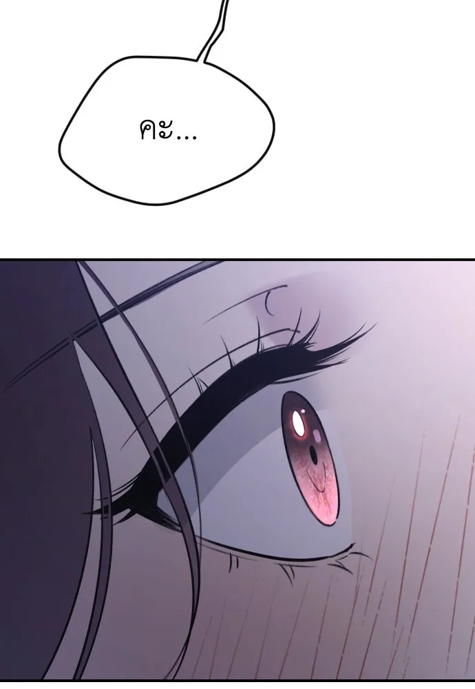 รักไร้ราคา ตอนที่ 19 รูปที่ 26