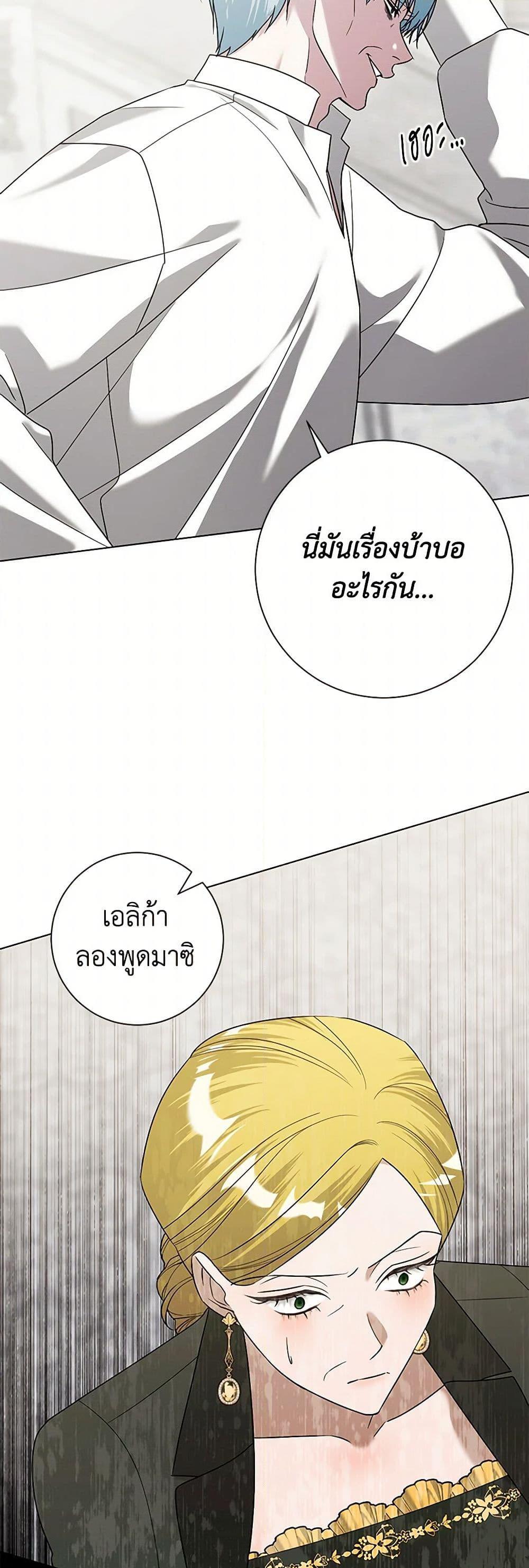 Manga-lc-com อ่านมังงะ อ่านการ์ตูน ออนไลน์ ฟรี Somehow, My Tyrant Husband Has Became Cautious ตอนที่ 1 2 3 4 5 6 7 8 9 10 11 12 13 14 ฟรี ไม่มีโฆษณา Manga-lc - อ่าน มังงะ อ่าน การ์ตูน ออนไลน์ อ่านมังงะ ฟรี