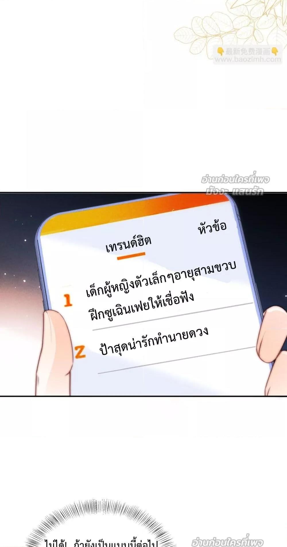 Manga-lc-com อ่านมังงะ อ่านการ์ตูน ออนไลน์ ฟรี 3YearOldFort ตอนที่ 1 2 3 4 5 6 7 8 9 10 11 12 13 14 ฟรี ไม่มีโฆษณา Manga-lc - อ่าน มังงะ อ่าน การ์ตูน ออนไลน์ อ่านมังงะ ฟรี