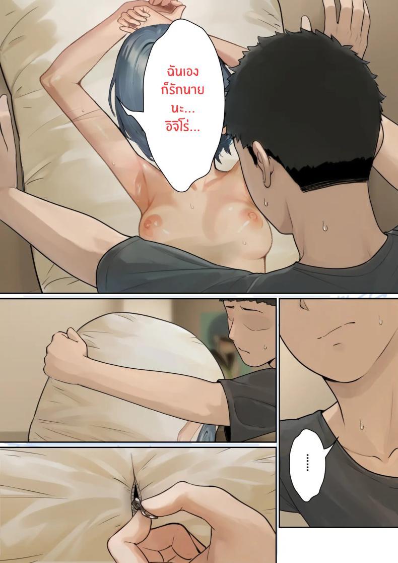 Doujin-Lc- อ่าน โดจิน มังฮวา เกาหลี ญี่ปุ่น จีน แปลไทย เเว่น AR ส่องสถานะน้องสาว [Pz-x] My AR glasses can see various stats about my foster sister ตอนที่ 1 2 3 4 5 6 7 8 9 10 11 12 13 14 ฟรี ไม่มีโฆษณา อ่าน โดจิน Manhwa เกาหลี ญี่ปุ่น จีน เรามีครบ คัดมาให้เน้นๆ โดจิน 18+ รับประกันความฟินโดย  Doujin Lc