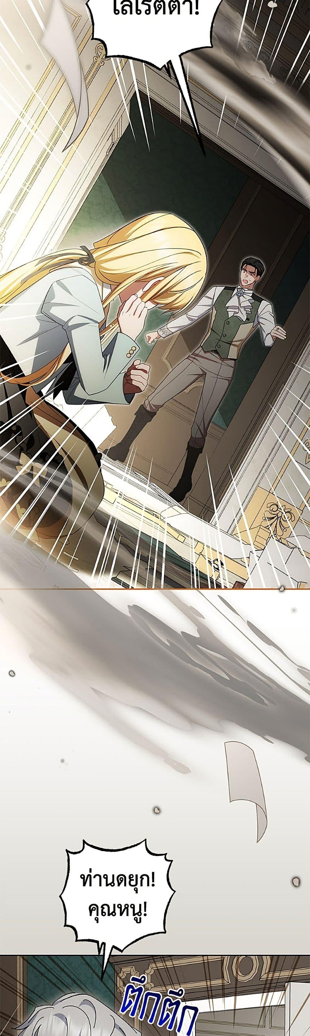 Manga-lc-com อ่านมังงะ อ่านการ์ตูน ออนไลน์ ฟรี The Villainess Is Shy In Receiving Love ตอนที่ 1 2 3 4 5 6 7 8 9 10 11 12 13 14 ฟรี ไม่มีโฆษณา Manga-lc - อ่าน มังงะ อ่าน การ์ตูน ออนไลน์ อ่านมังงะ ฟรี