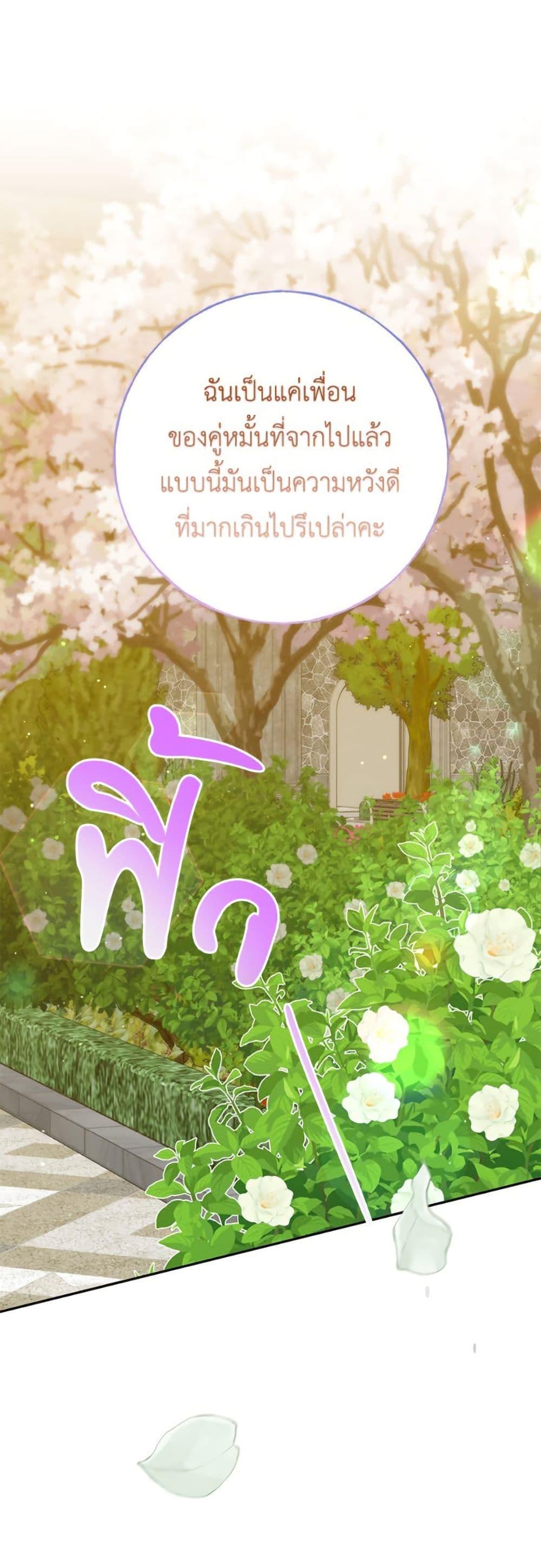 Manga-lc-com อ่านมังงะ อ่านการ์ตูน ออนไลน์ ฟรี The Bad Ending Of The Otome Game ตอนที่ 1 2 3 4 5 6 7 8 9 10 11 12 13 14 ฟรี ไม่มีโฆษณา Manga-lc - อ่าน มังงะ อ่าน การ์ตูน ออนไลน์ อ่านมังงะ ฟรี