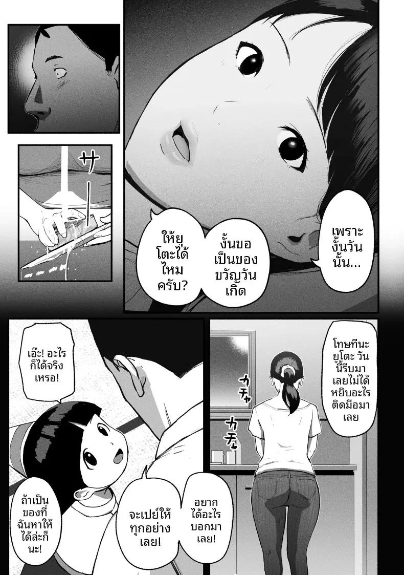 Doujin-Lc- อ่าน โดจิน มังฮวา เกาหลี ญี่ปุ่น จีน แปลไทย ซิงเกิลมัมรับงานป๋า (Special G) ตอนที่ 1 2 3 4 5 6 7 8 9 10 11 12 13 14 ฟรี ไม่มีโฆษณา อ่าน โดจิน Manhwa เกาหลี ญี่ปุ่น จีน เรามีครบ คัดมาให้เน้นๆ โดจิน 18+ รับประกันความฟินโดย  Doujin Lc