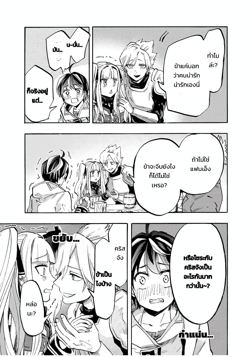 Manga-lc-com อ่านมังงะ อ่านการ์ตูน ออนไลน์ ฟรี Walking in Another World ตอนที่ 1 2 3 4 5 6 7 8 9 10 11 12 13 14 ฟรี ไม่มีโฆษณา Manga-lc - อ่าน มังงะ อ่าน การ์ตูน ออนไลน์ อ่านมังงะ ฟรี