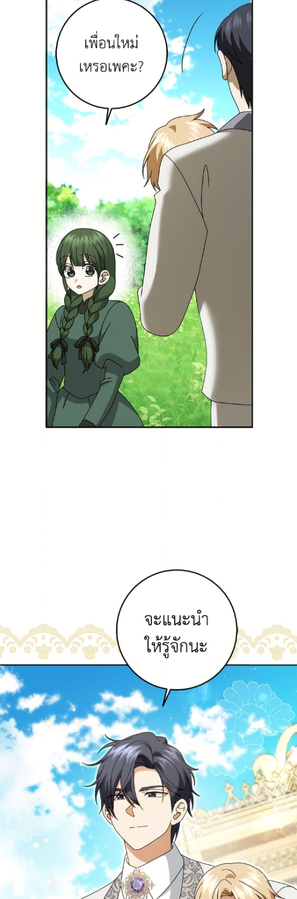 Manga-lc-com อ่านมังงะ อ่านการ์ตูน ออนไลน์ ฟรี Cinderella Disappeared ตอนที่ 1 2 3 4 5 6 7 8 9 10 11 12 13 14 ฟรี ไม่มีโฆษณา Manga-lc - อ่าน มังงะ อ่าน การ์ตูน ออนไลน์ อ่านมังงะ ฟรี