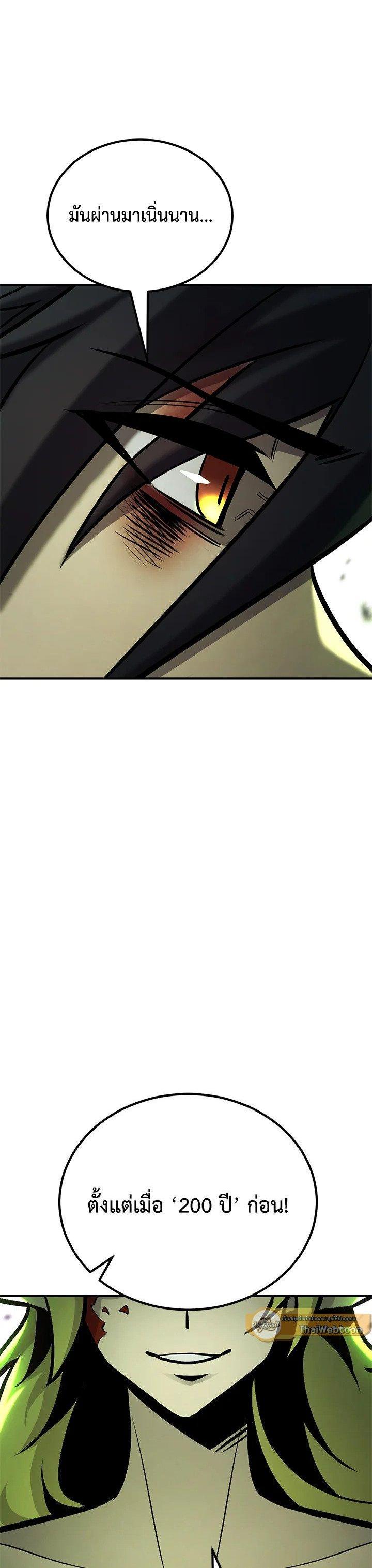 Manga-lc-com อ่านมังงะ อ่านการ์ตูน ออนไลน์ ฟรี Standard of Reincarnation ตอนที่ 1 2 3 4 5 6 7 8 9 10 11 12 13 14 ฟรี ไม่มีโฆษณา Manga-lc - อ่าน มังงะ อ่าน การ์ตูน ออนไลน์ อ่านมังงะ ฟรี