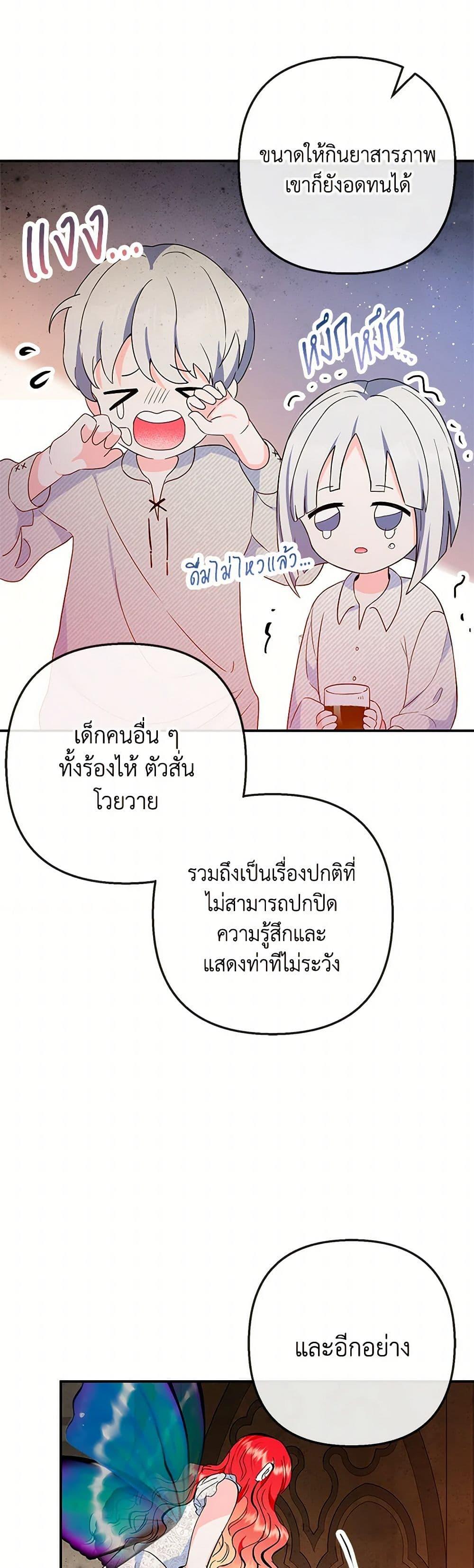 Manga-lc-com อ่านมังงะ อ่านการ์ตูน ออนไลน์ ฟรี I Am A Daughter Loved By The Devil ตอนที่ 1 2 3 4 5 6 7 8 9 10 11 12 13 14 ฟรี ไม่มีโฆษณา Manga-lc - อ่าน มังงะ อ่าน การ์ตูน ออนไลน์ อ่านมังงะ ฟรี