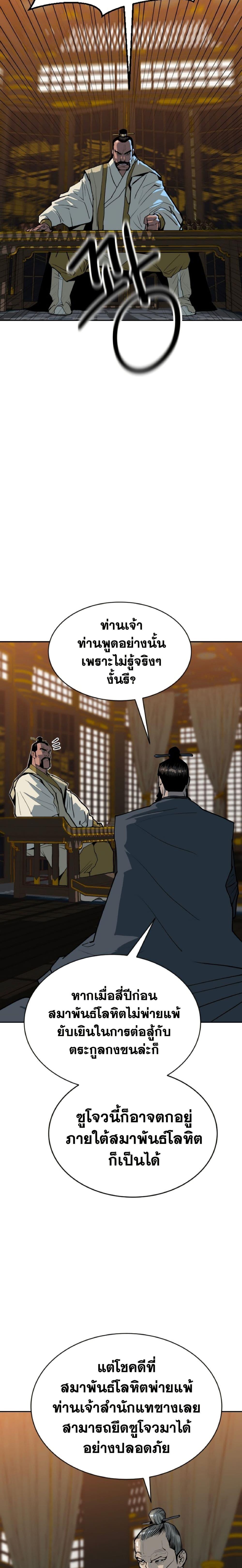 Manga-lc-com อ่านมังงะ อ่านการ์ตูน ออนไลน์ ฟรี The Tales of Heaven and Earth ตอนที่ 1 2 3 4 5 6 7 8 9 10 11 12 13 14 ฟรี ไม่มีโฆษณา Manga-lc - อ่าน มังงะ อ่าน การ์ตูน ออนไลน์ อ่านมังงะ ฟรี