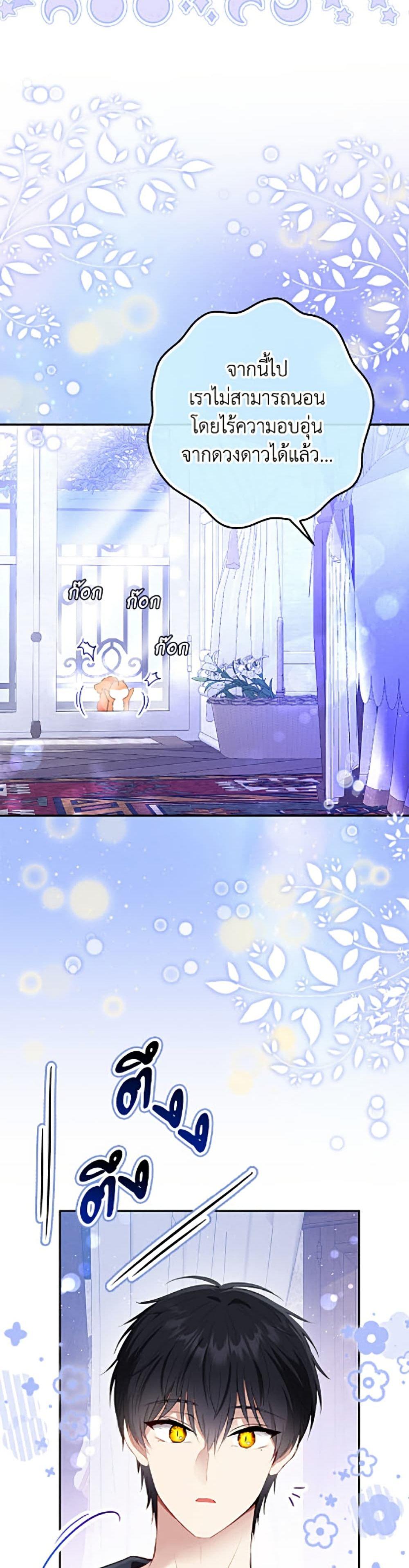 Manga-lc-com อ่านมังงะ อ่านการ์ตูน ออนไลน์ ฟรี Baby Squirrel Is Good at Everything ตอนที่ 1 2 3 4 5 6 7 8 9 10 11 12 13 14 ฟรี ไม่มีโฆษณา Manga-lc - อ่าน มังงะ อ่าน การ์ตูน ออนไลน์ อ่านมังงะ ฟรี