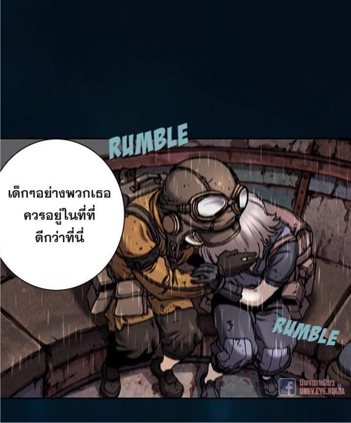 Manga-lc-com อ่านมังงะ อ่านการ์ตูน ออนไลน์ ฟรี Leviathan เลวีอาธาน อสูรกายใต้สมุทร ตอนที่ 1 2 3 4 5 6 7 8 9 10 11 12 13 14 ฟรี ไม่มีโฆษณา Manga-lc - อ่าน มังงะ อ่าน การ์ตูน ออนไลน์ อ่านมังงะ ฟรี