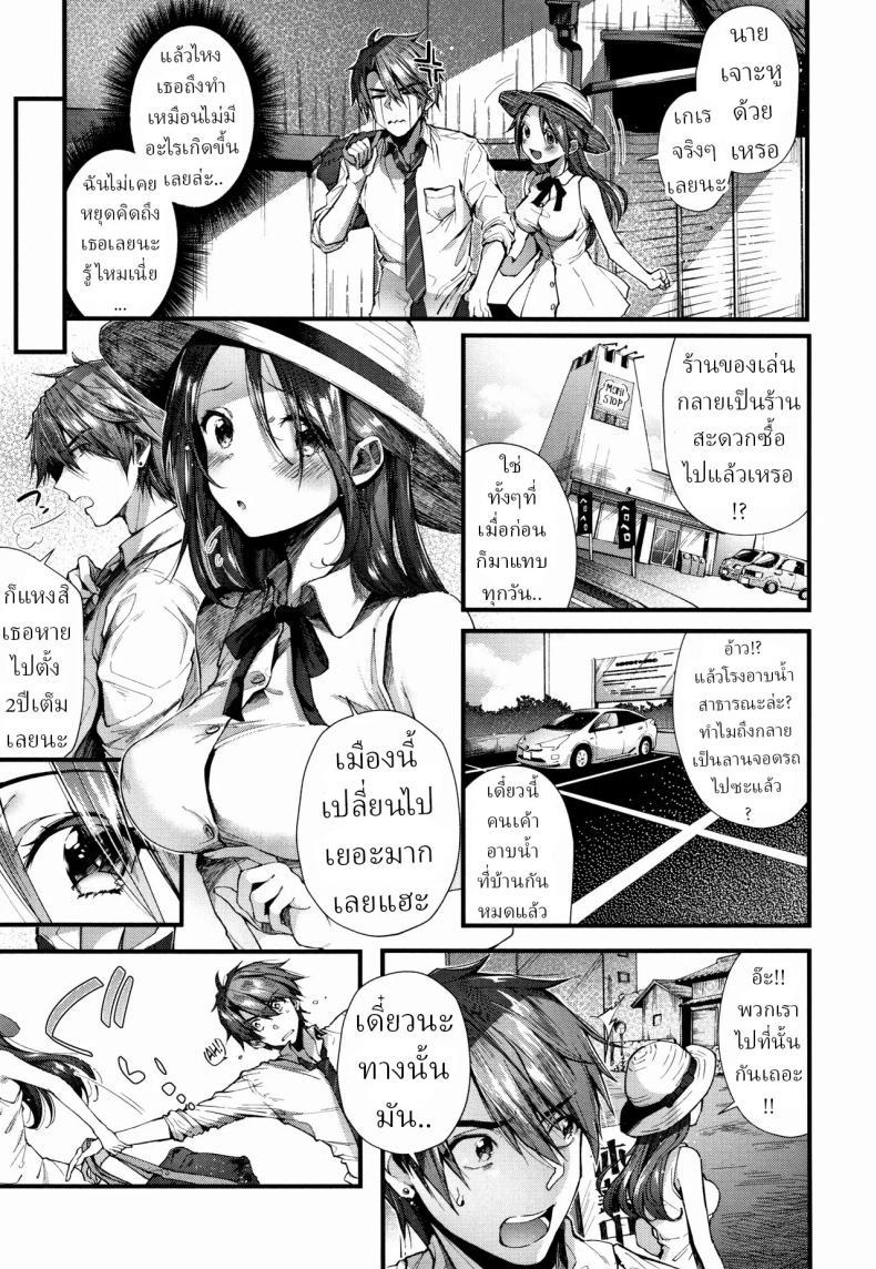 Doujin-Lc- อ่าน โดจิน มังฮวา เกาหลี ญี่ปุ่น จีน แปลไทย อีกครั้งในเมืองนี้ [Suihei Sen] Kono Machi de Mou Ichidou Once More in This Town ตอนที่ 1 2 3 4 5 6 7 8 9 10 11 12 13 14 ฟรี ไม่มีโฆษณา อ่าน โดจิน Manhwa เกาหลี ญี่ปุ่น จีน เรามีครบ คัดมาให้เน้นๆ โดจิน 18+ รับประกันความฟินโดย  Doujin Lc