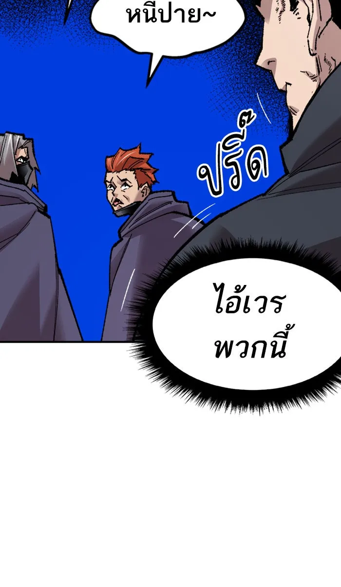 ยอดคนเลเวลทะลุ ตอนที่ 66 ศึกล้อมโซล (2) รูปที่ 49