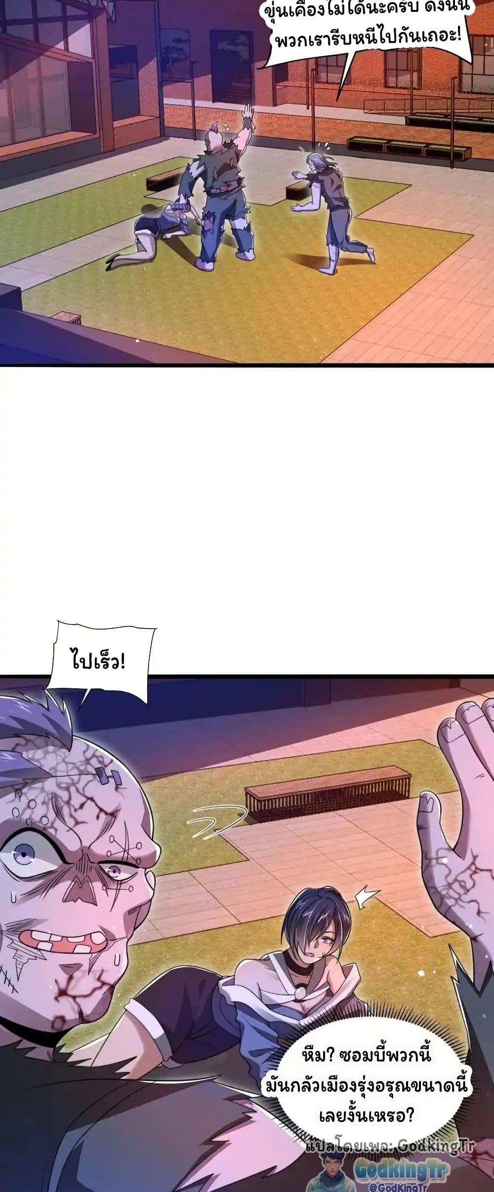 Manga-lc-com อ่านมังงะ อ่านการ์ตูน ออนไลน์ ฟรี Stockpiling Ten Thousand Tons of Pork During the Apocalypse ตอนที่ 1 2 3 4 5 6 7 8 9 10 11 12 13 14 ฟรี ไม่มีโฆษณา Manga-lc - อ่าน มังงะ อ่าน การ์ตูน ออนไลน์ อ่านมังงะ ฟรี