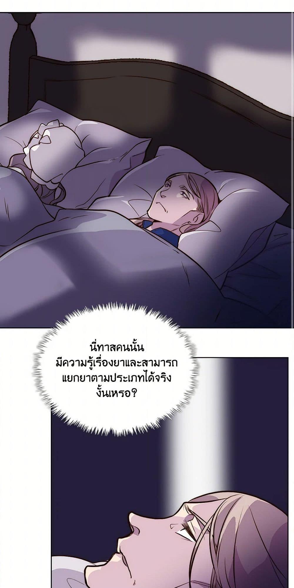 Manga-lc-com อ่านมังงะ อ่านการ์ตูน ออนไลน์ ฟรี Beatrice ตอนที่ 1 2 3 4 5 6 7 8 9 10 11 12 13 14 ฟรี ไม่มีโฆษณา Manga-lc - อ่าน มังงะ อ่าน การ์ตูน ออนไลน์ อ่านมังงะ ฟรี