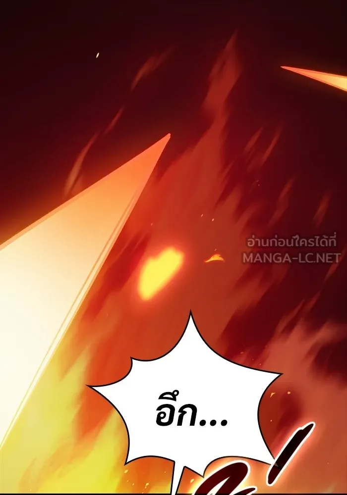 ซอร์ดมาสเตอร์ผู้กลืนดาบ ตอนที่ 3 รูปที่ 147