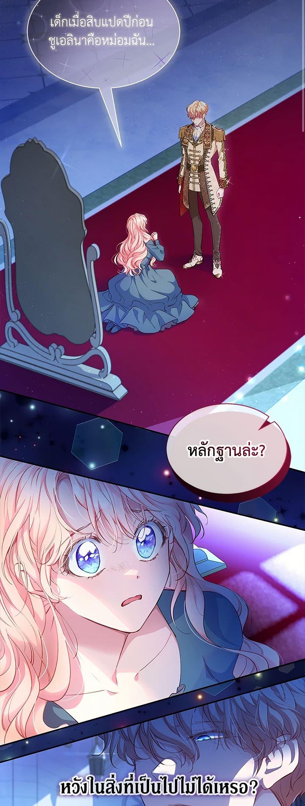 Manga-lc-com อ่านมังงะ อ่านการ์ตูน ออนไลน์ ฟรี Obsessed With Shuelina ตอนที่ 1 2 3 4 5 6 7 8 9 10 11 12 13 14 ฟรี ไม่มีโฆษณา Manga-lc - อ่าน มังงะ อ่าน การ์ตูน ออนไลน์ อ่านมังงะ ฟรี