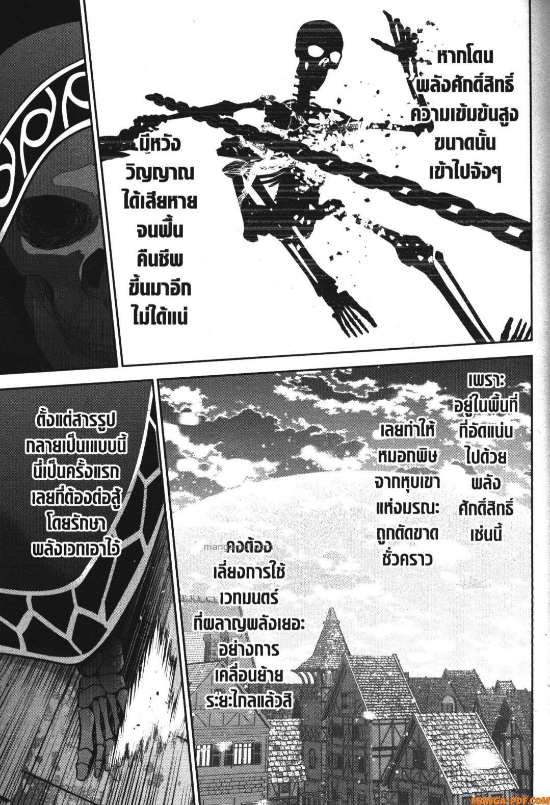 Manga-lc-com อ่านมังงะ อ่านการ์ตูน ออนไลน์ ฟรี Shokei Sareta Kenja wa Lich ni Tensei Shite Shinryaku Sensou wo Hajimeru ตอนที่ 1 2 3 4 5 6 7 8 9 10 11 12 13 14 ฟรี ไม่มีโฆษณา Manga-lc - อ่าน มังงะ อ่าน การ์ตูน ออนไลน์ อ่านมังงะ ฟรี