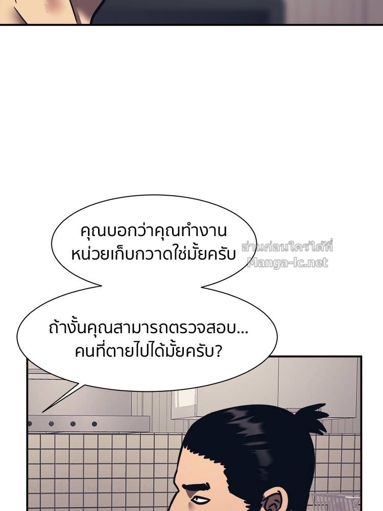Doujin-Lc- อ่าน โดจิน มังฮวา เกาหลี ญี่ปุ่น จีน แปลไทย โคตรแกร่ง ตอนที่ 1 2 3 4 5 6 7 8 9 10 11 12 13 14 ฟรี ไม่มีโฆษณา อ่าน โดจิน Manhwa เกาหลี ญี่ปุ่น จีน เรามีครบ คัดมาให้เน้นๆ โดจิน 18+ รับประกันความฟินโดย Doujin Lc
