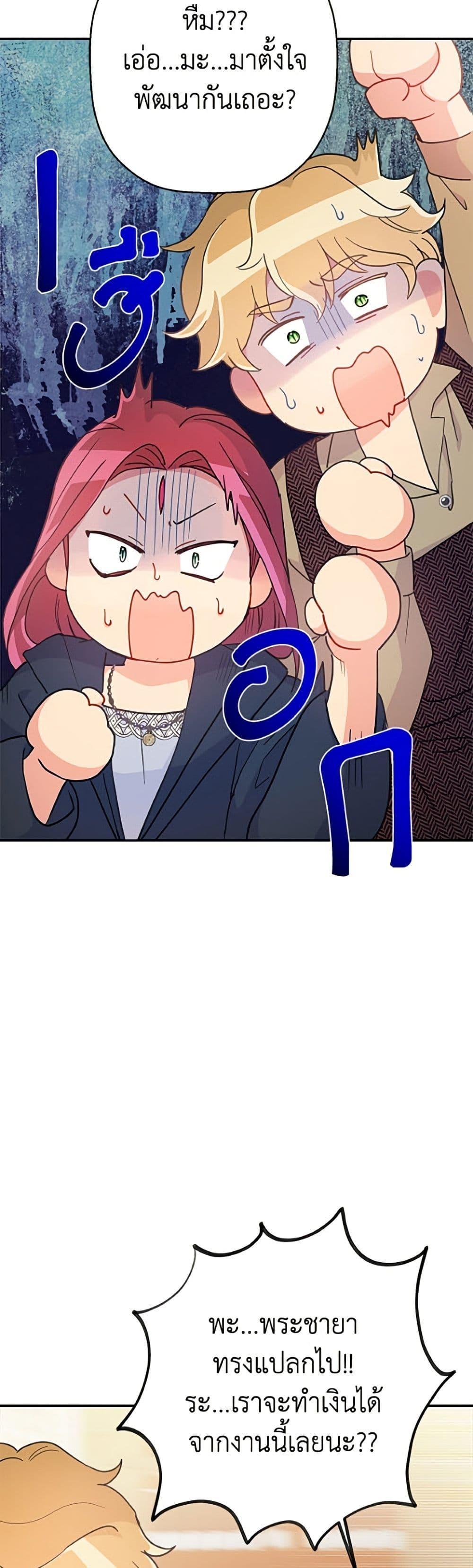 Manga-lc-com อ่านมังงะ อ่านการ์ตูน ออนไลน์ ฟรี Forget My Husband, I’ll Go Make Money ตอนที่ 1 2 3 4 5 6 7 8 9 10 11 12 13 14 ฟรี ไม่มีโฆษณา Manga-lc - อ่าน มังงะ อ่าน การ์ตูน ออนไลน์ อ่านมังงะ ฟรี