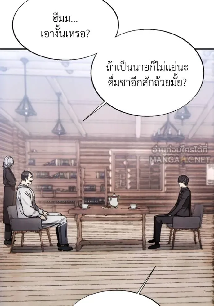 ศึกชิงบัลลังก์เทพเจ้ ตอนที่ 172 รูปที่ 14