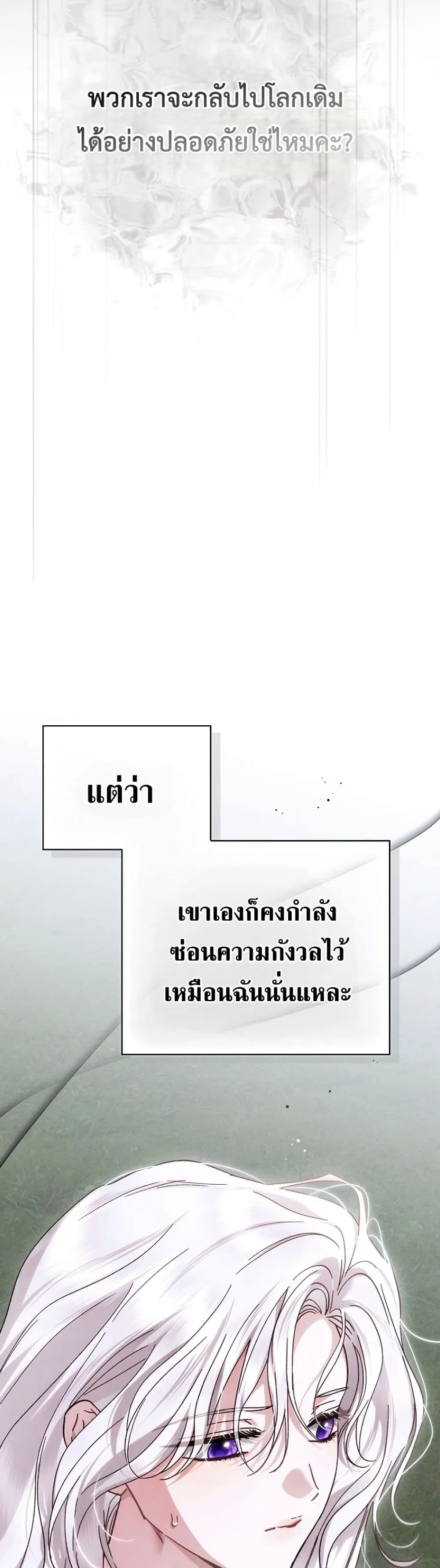 Manga-lc-com อ่านมังงะ อ่านการ์ตูน ออนไลน์ ฟรี My Husband Was Clearly a Paladin ตอนที่ 1 2 3 4 5 6 7 8 9 10 11 12 13 14 ฟรี ไม่มีโฆษณา Manga-lc - อ่าน มังงะ อ่าน การ์ตูน ออนไลน์ อ่านมังงะ ฟรี