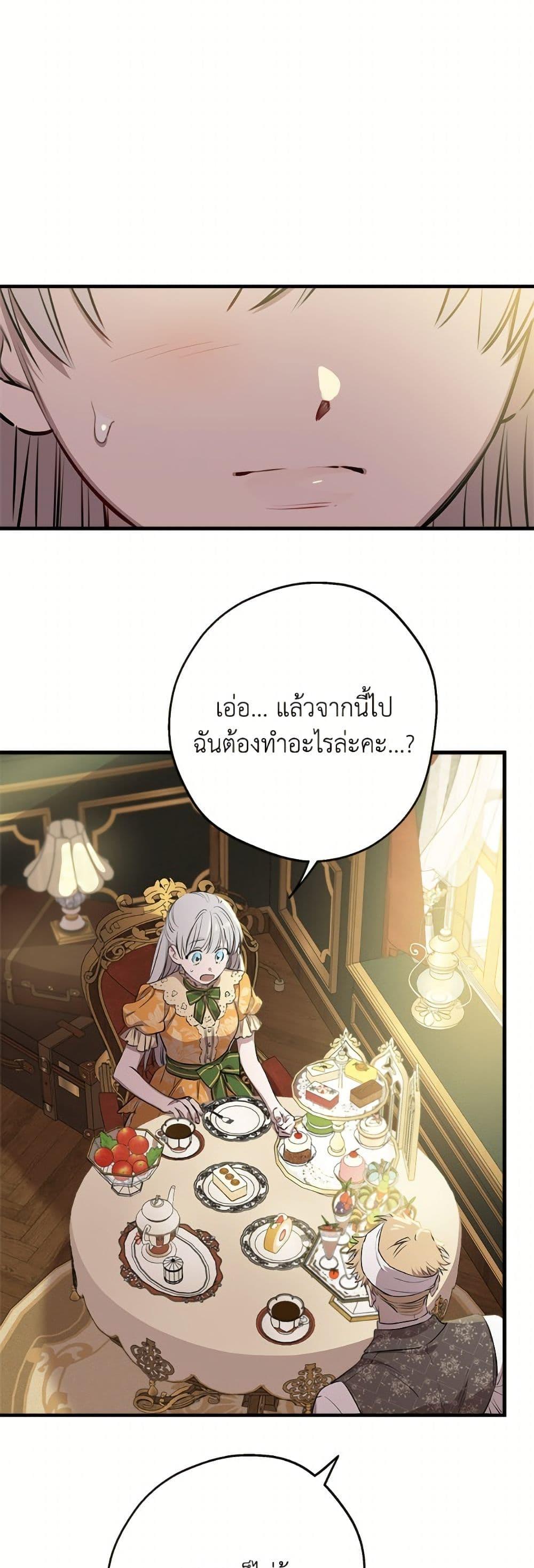Manga-lc-com อ่านมังงะ อ่านการ์ตูน ออนไลน์ ฟรี The Strongest Characters in the World are Obsessed With Me ตอนที่ 1 2 3 4 5 6 7 8 9 10 11 12 13 14 ฟรี ไม่มีโฆษณา Manga-lc - อ่าน มังงะ อ่าน การ์ตูน ออนไลน์ อ่านมังงะ ฟรี