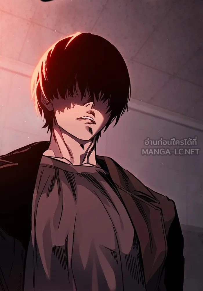 มหาสงครามคนแกร่ง ตอนที่ 3 พลเมืองผู้กล้า รูปที่ 201