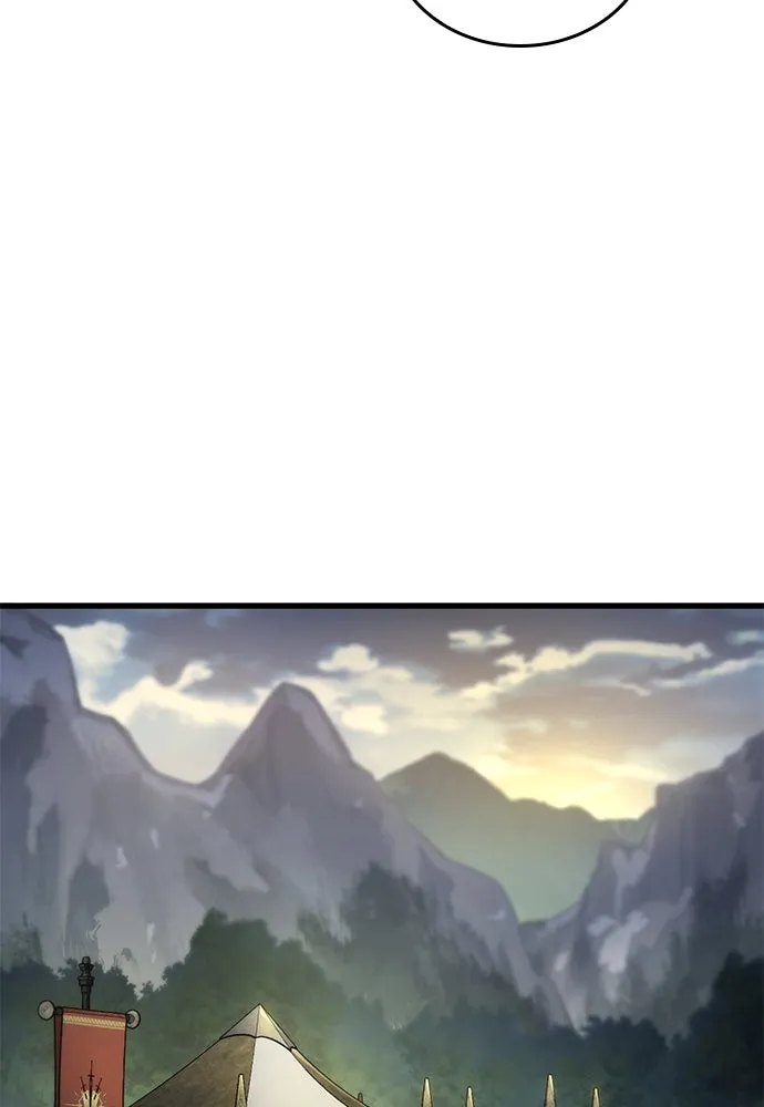 อัศวินวันเดียว ตอนที่ 71 รูปที่ 83