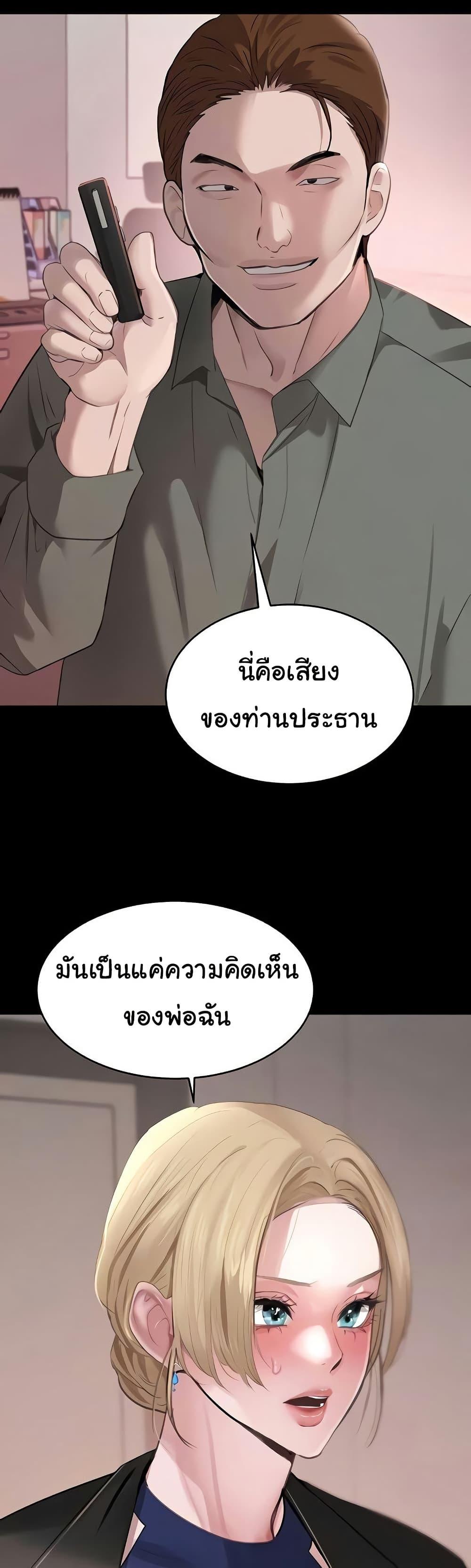 Doujin-Lc- อ่าน โดจิน มังฮวา เกาหลี ญี่ปุ่น จีน แปลไทย The Boss’s Daughter ตอนที่ 1 2 3 4 5 6 7 8 9 10 11 12 13 14 ฟรี ไม่มีโฆษณา อ่าน โดจิน Manhwa เกาหลี ญี่ปุ่น จีน เรามีครบ คัดมาให้เน้นๆ โดจิน 18+ รับประกันความฟินโดย  Doujin Lc