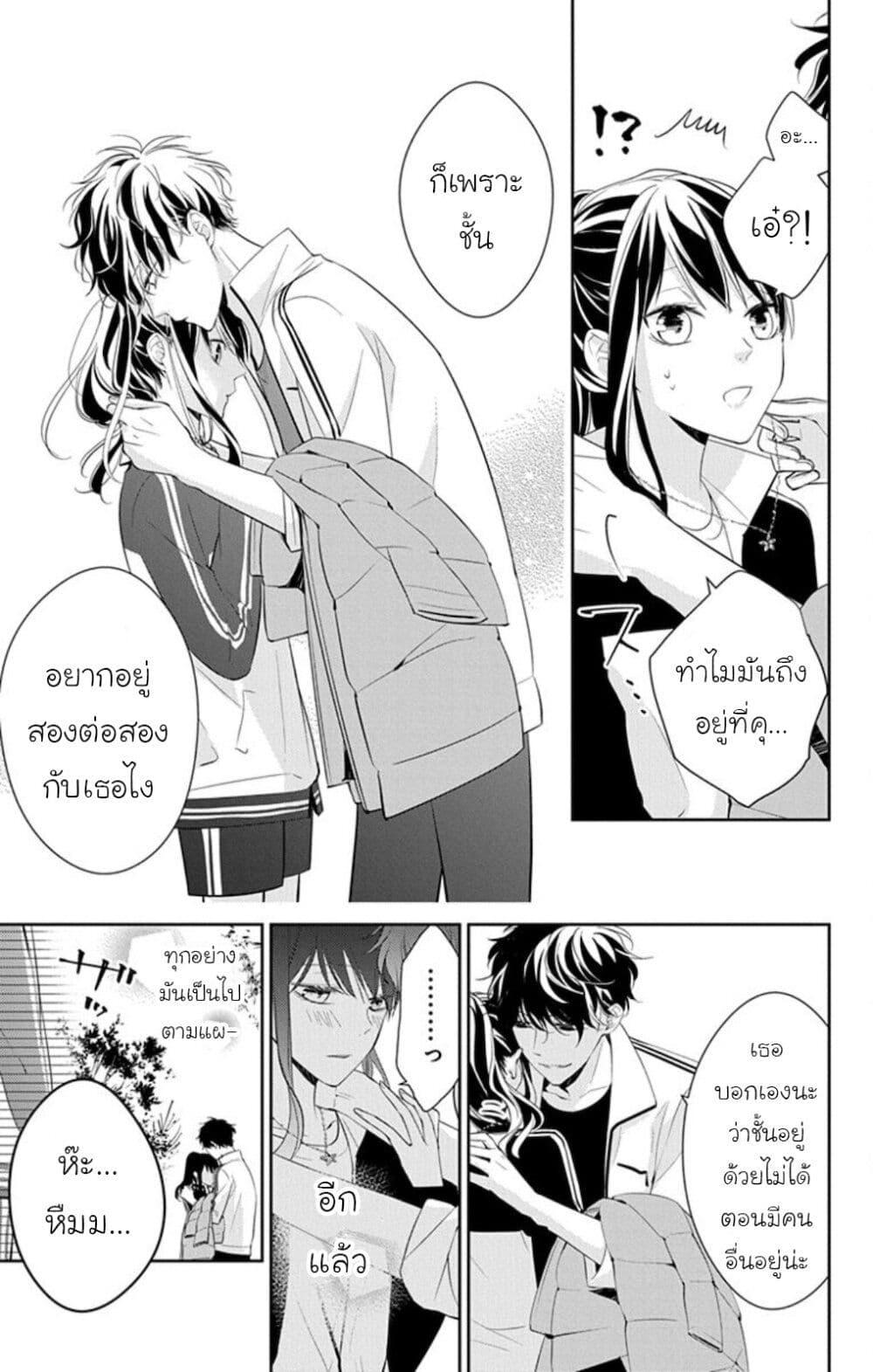 Manga-lc-com อ่านมังงะ อ่านการ์ตูน ออนไลน์ ฟรี Tsuiraku JK to Haijin Kyoushi ตอนที่ 1 2 3 4 5 6 7 8 9 10 11 12 13 14 ฟรี ไม่มีโฆษณา Manga-lc - อ่าน มังงะ อ่าน การ์ตูน ออนไลน์ อ่านมังงะ ฟรี