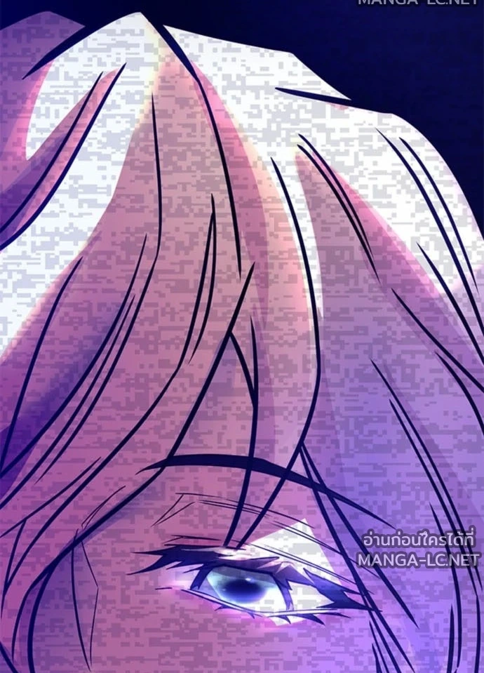 Villain to kill ตอนที่ 235 รูปที่ 107