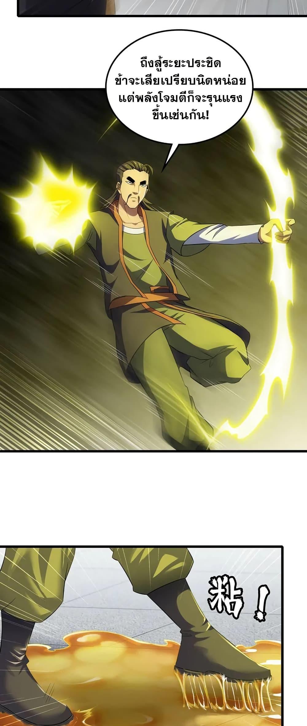 Manga-lc-com อ่านมังงะ อ่านการ์ตูน ออนไลน์ ฟรี My Wife is a Demon Queen ตอนที่ 1 2 3 4 5 6 7 8 9 10 11 12 13 14 ฟรี ไม่มีโฆษณา Manga-lc - อ่าน มังงะ อ่าน การ์ตูน ออนไลน์ อ่านมังงะ ฟรี