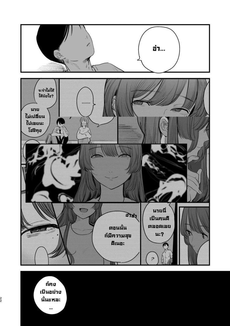 Doujin-Lc- อ่าน โดจิน มังฮวา เกาหลี ญี่ปุ่น จีน แปลไทย รสชาติอันขมขื่นของความรักที่เสียไป [Hokuro o Wasureruna. (siu)] Hatsukoi wa Nigai Seishun no Aji The Bitter Taste Of Lost Love ตอนที่ 1 2 3 4 5 6 7 8 9 10 11 12 13 14 ฟรี ไม่มีโฆษณา อ่าน โดจิน Manhwa เกาหลี ญี่ปุ่น จีน เรามีครบ คัดมาให้เน้นๆ โดจิน 18+ รับประกันความฟินโดย  Doujin Lc