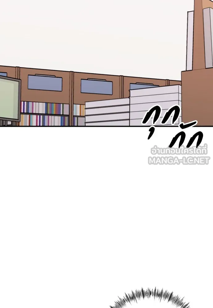วิธีหนีตายจากนิยายโรคจิต ตอนที่ 6 รูปที่ 93