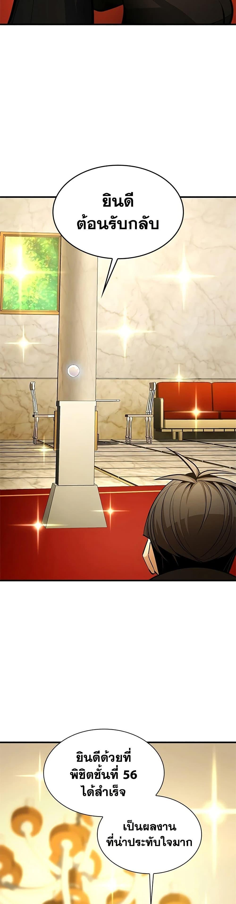 Manga-lc-com อ่านมังงะ อ่านการ์ตูน ออนไลน์ ฟรี The Tutorial is Too Hard ตอนที่ 1 2 3 4 5 6 7 8 9 10 11 12 13 14 ฟรี ไม่มีโฆษณา Manga-lc - อ่าน มังงะ อ่าน การ์ตูน ออนไลน์ อ่านมังงะ ฟรี