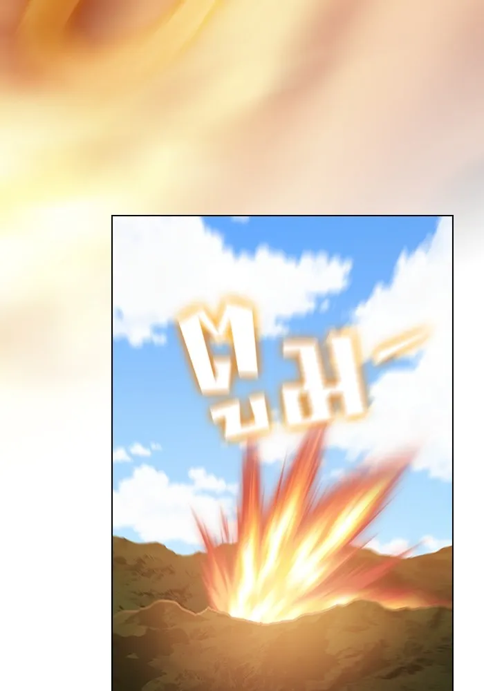 ผู้เล่นขั้นเทพแห่งหอคอยฝึกสอน ตอนที่ 152 รูปที่ 71