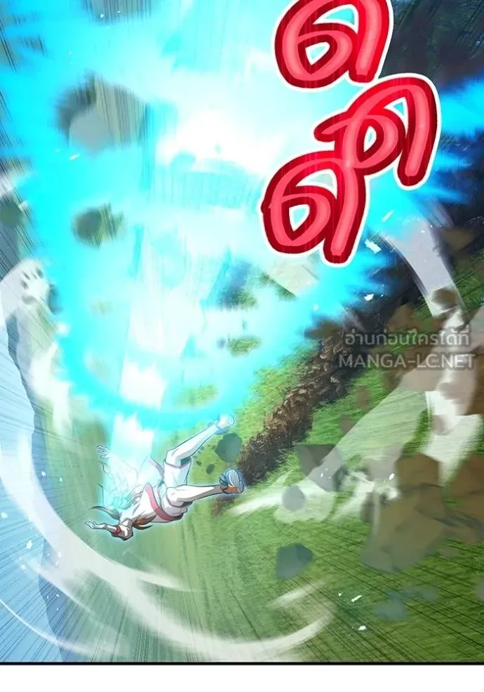 ฮันเตอร์สกิลโกง ตอนที่ 34 รูปที่ 104