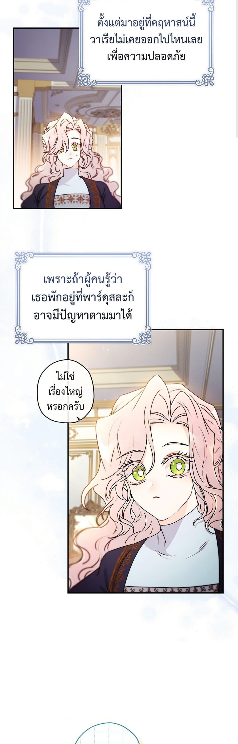 Manga-lc-com อ่านมังงะ อ่านการ์ตูน ออนไลน์ ฟรี I Became the Male Lead’s Adopted Daughter ตอนที่ 1 2 3 4 5 6 7 8 9 10 11 12 13 14 ฟรี ไม่มีโฆษณา Manga-lc - อ่าน มังงะ อ่าน การ์ตูน ออนไลน์ อ่านมังงะ ฟรี