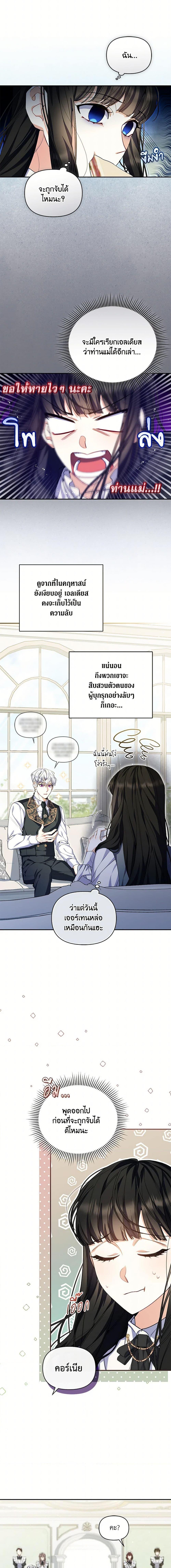 Manga-lc-com อ่านมังงะ อ่านการ์ตูน ออนไลน์ ฟรี Reforming My Regretful Husband ตอนที่ 1 2 3 4 5 6 7 8 9 10 11 12 13 14 ฟรี ไม่มีโฆษณา Manga-lc - อ่าน มังงะ อ่าน การ์ตูน ออนไลน์ อ่านมังงะ ฟรี