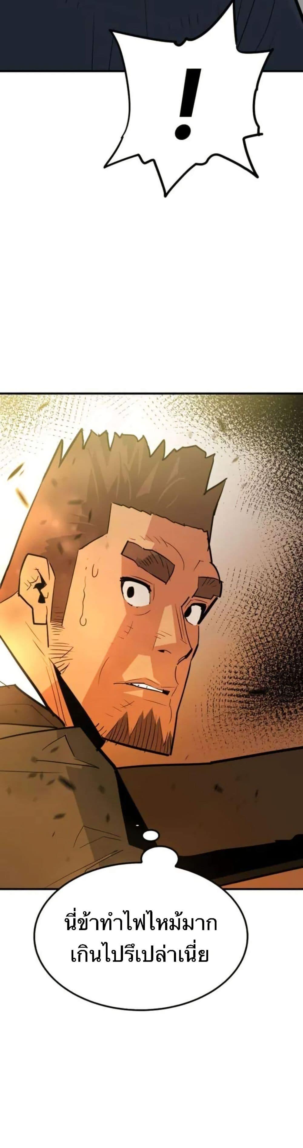 Manga-lc-com อ่านมังงะ อ่านการ์ตูน ออนไลน์ ฟรี Demon King ตอนที่ 1 2 3 4 5 6 7 8 9 10 11 12 13 14 ฟรี ไม่มีโฆษณา Manga-lc - อ่าน มังงะ อ่าน การ์ตูน ออนไลน์ อ่านมังงะ ฟรี