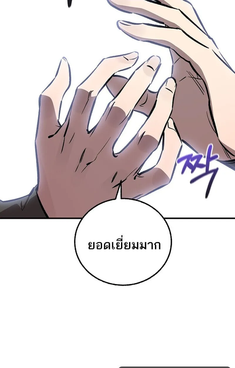 Childhood Friend of the Zenith สหายว_ยเยาว_ของข_าแข_งแกร_งท_ส_ดในใต_หล_า ตอนที่ ตอนที่ 80 รูปที่ 139
