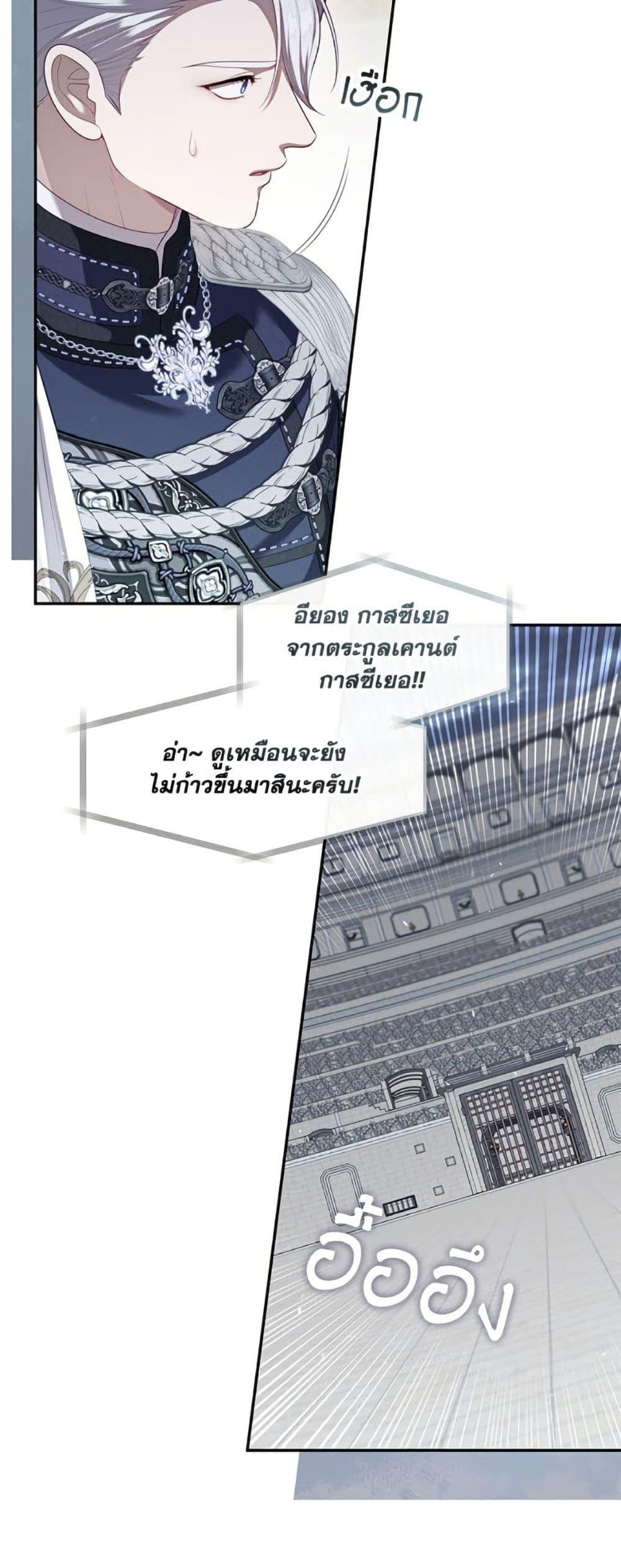 Manga-lc-com อ่านมังงะ อ่านการ์ตูน ออนไลน์ ฟรี The S-Class Hunter Doesn’t Want to Be a Villainous Princess ตอนที่ 1 2 3 4 5 6 7 8 9 10 11 12 13 14 ฟรี ไม่มีโฆษณา Manga-lc - อ่าน มังงะ อ่าน การ์ตูน ออนไลน์ อ่านมังงะ ฟรี