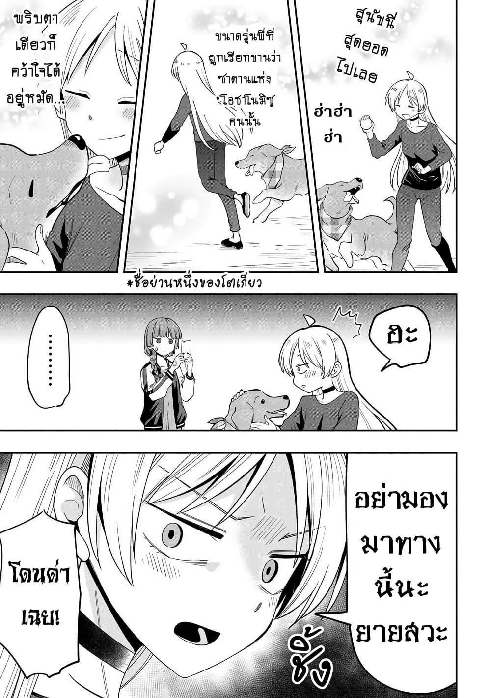Manga-lc-com อ่านมังงะ อ่านการ์ตูน ออนไลน์ ฟรี Bocchi the Rock! Gaiden – Hiroi Kikuri no Fukazake Nikki ตอนที่ 1 2 3 4 5 6 7 8 9 10 11 12 13 14 ฟรี ไม่มีโฆษณา Manga-lc - อ่าน มังงะ อ่าน การ์ตูน ออนไลน์ อ่านมังงะ ฟรี