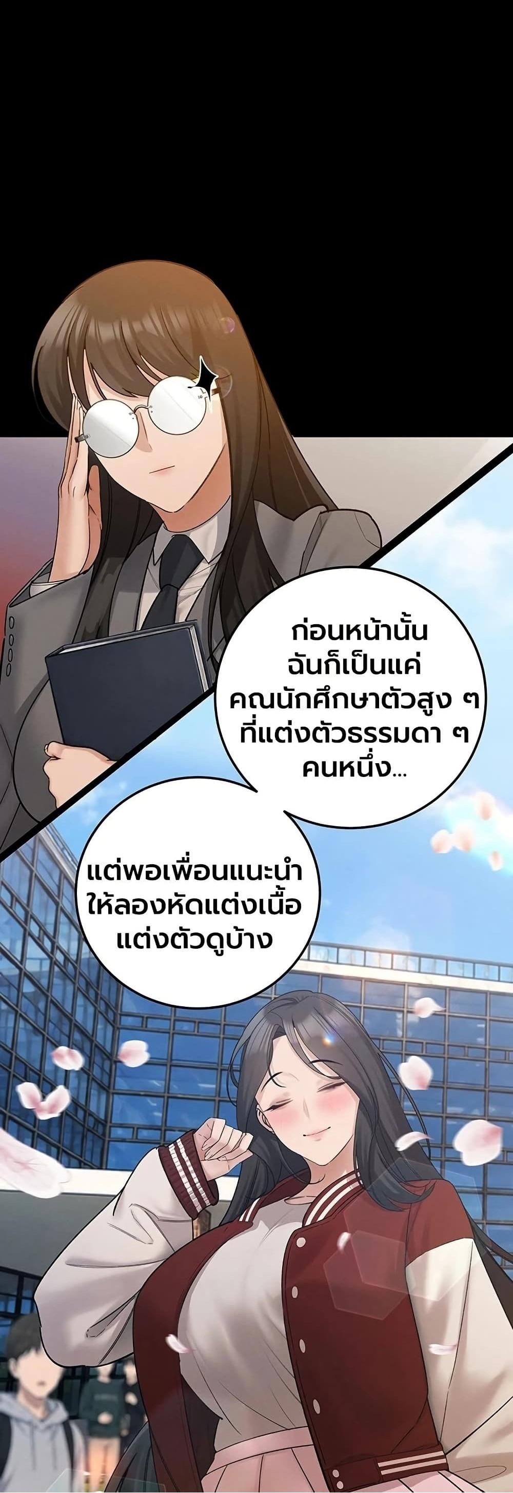 Doujin-Lc- อ่าน โดจิน มังฮวา เกาหลี ญี่ปุ่น จีน แปลไทย Father Is Eating ตอนที่ 1 2 3 4 5 6 7 8 9 10 11 12 13 14 ฟรี ไม่มีโฆษณา อ่าน โดจิน Manhwa เกาหลี ญี่ปุ่น จีน เรามีครบ คัดมาให้เน้นๆ โดจิน 18+ รับประกันความฟินโดย  Doujin Lc