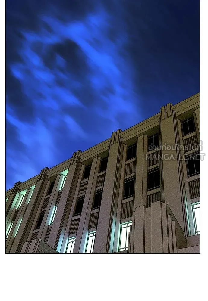 Jungle Juice ตอนที่ 175 รูปที่ 129