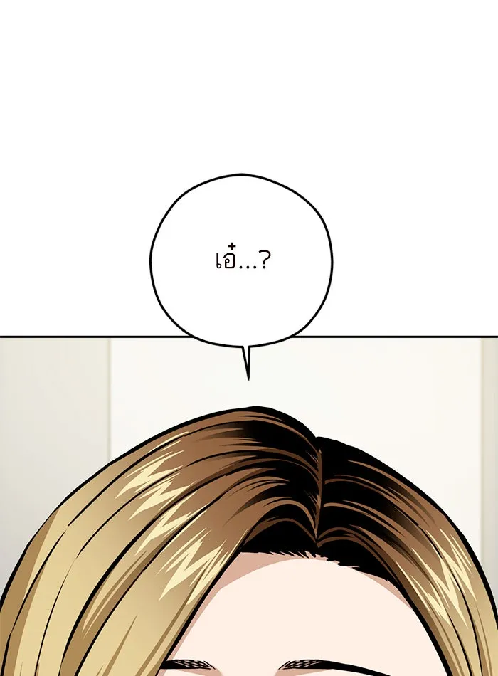 โชคชะตานำพารัก ตอนที่ 97 เป็นอย่างมาก รูปที่ 74